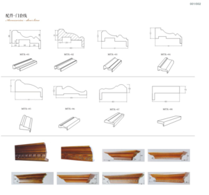 西雅图-配件系列5